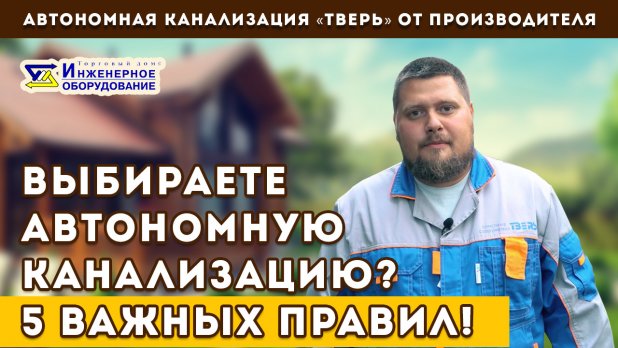 https://rutube.ru/video/bd2fdbfcde874f80eff7193857d3c686/